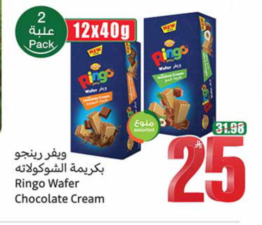 available at Othaim Markets in KSA, Saudi Arabia, Saudi - Al-Kharj