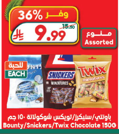available at Dukan in KSA, Saudi Arabia, Saudi - Jeddah