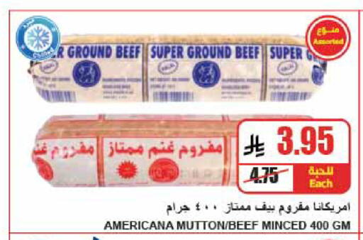 available at A Market in KSA, Saudi Arabia, Saudi - Riyadh