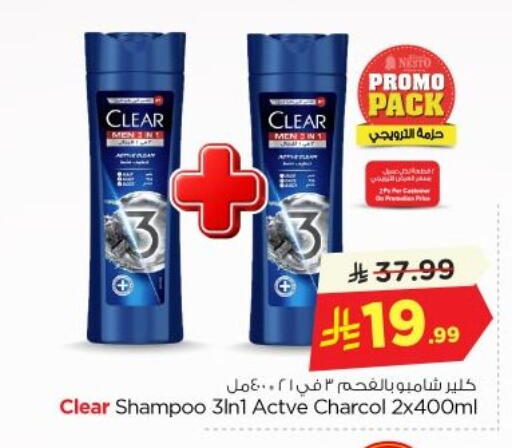 available at Nesto in KSA, Saudi Arabia, Saudi - Al-Kharj