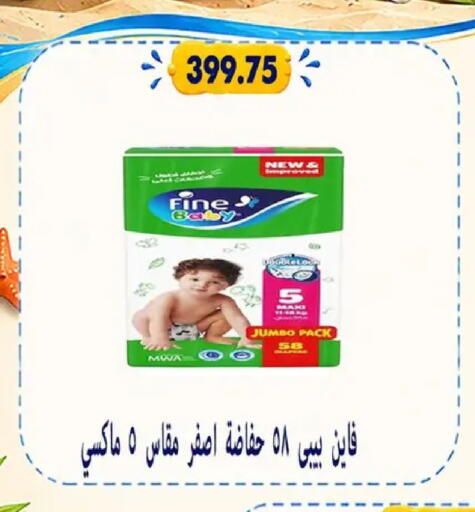 available at Hyper Samy Salama Sons in Egypt - Cairo