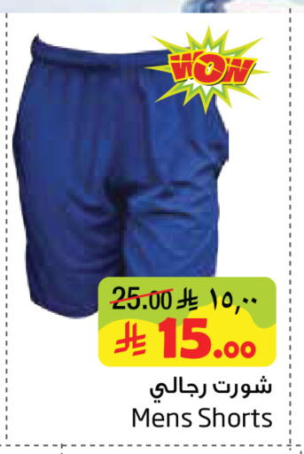 available at Layan Hyper in KSA, Saudi Arabia, Saudi - Al Khobar