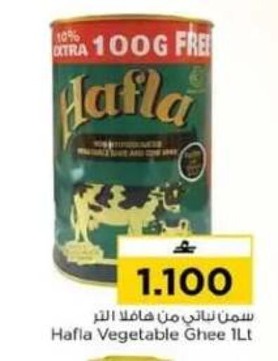 available at Nesto Hyper Market   in Oman - Sohar