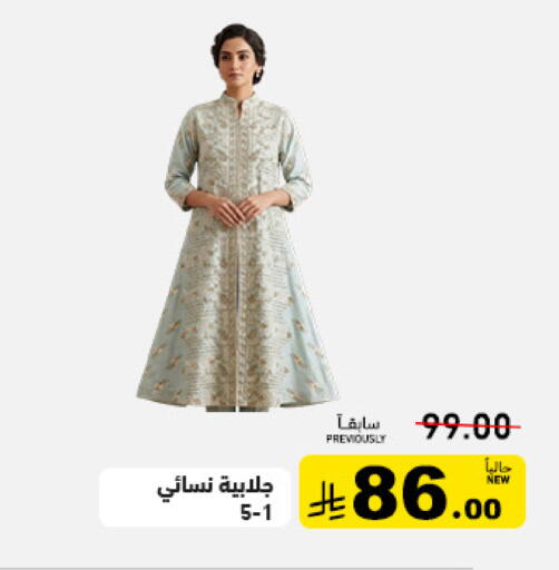 available at Aswaq Ramez in KSA, Saudi Arabia, Saudi - Tabuk