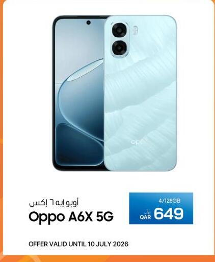 available at RP Tech in Qatar - Al Wakra