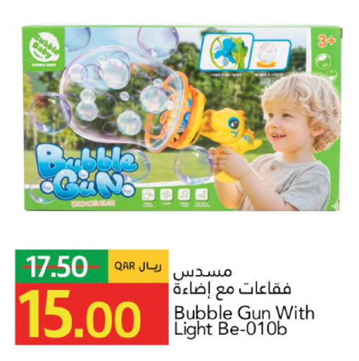 available at Gulf Food Center in Qatar - Al Wakra