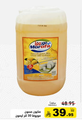 available at أسواق رامز in مملكة العربية السعودية, السعودية, سعودية - تبوك