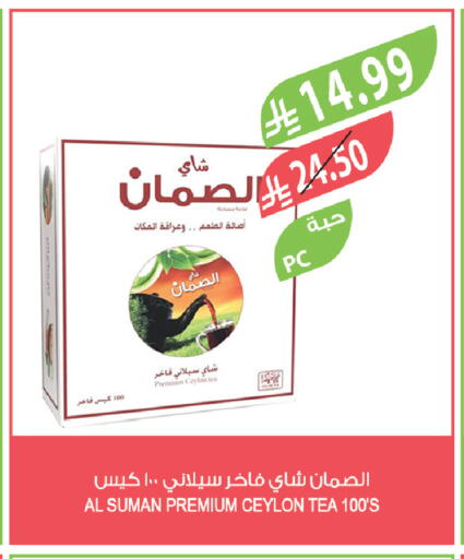 available at Farm  in KSA, Saudi Arabia, Saudi - Al-Kharj