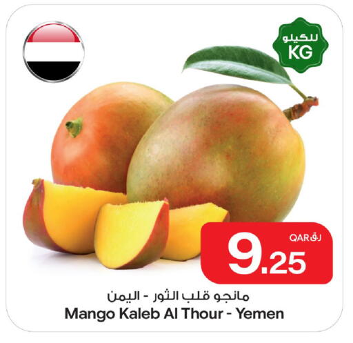 Mango from Yemen available at Bin Dawood Market in Qatar - Doha