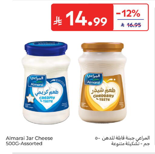 available at Carrefour in KSA, Saudi Arabia, Saudi - Al Khobar