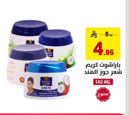 available at Ala Kaifak in KSA, Saudi Arabia, Saudi - Al Khobar