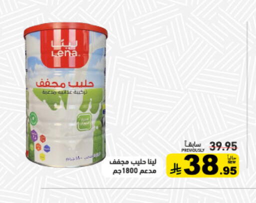 available at أسواق رامز in مملكة العربية السعودية, السعودية, سعودية - تبوك