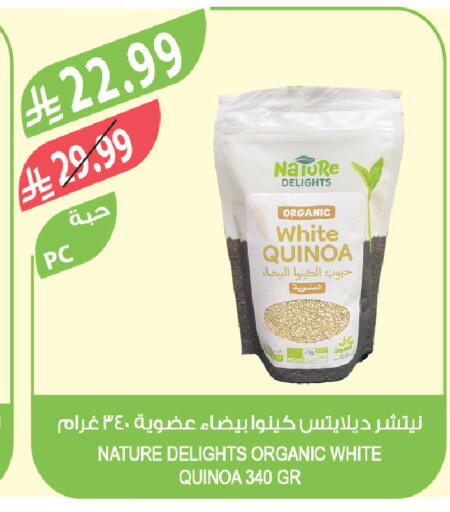 available at Farm  in KSA, Saudi Arabia, Saudi - Al-Kharj
