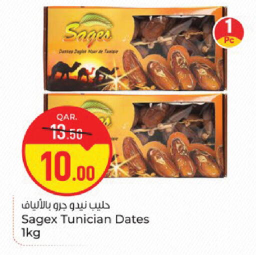 available at باريس هايبرماركت in قطر - الدوحة