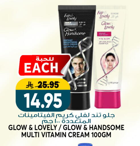 available at Grand Hyper in KSA, Saudi Arabia, Saudi - Riyadh