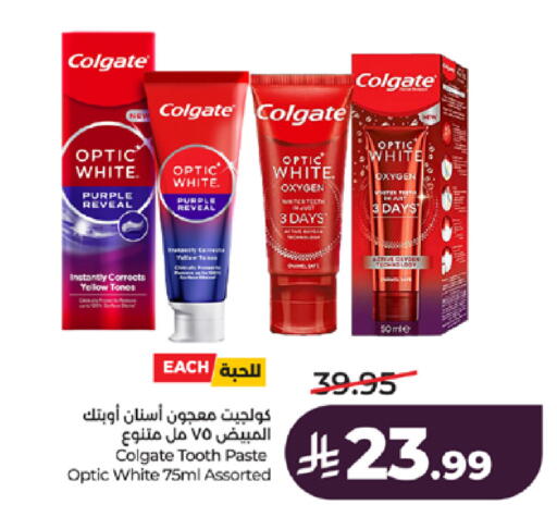 available at LULU Hypermarket in KSA, Saudi Arabia, Saudi - Tabuk