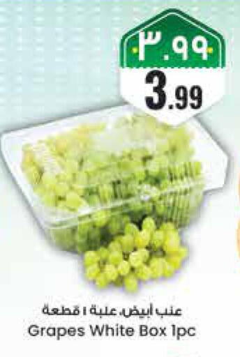 Grapes available at City Flower in KSA, Saudi Arabia, Saudi - Riyadh