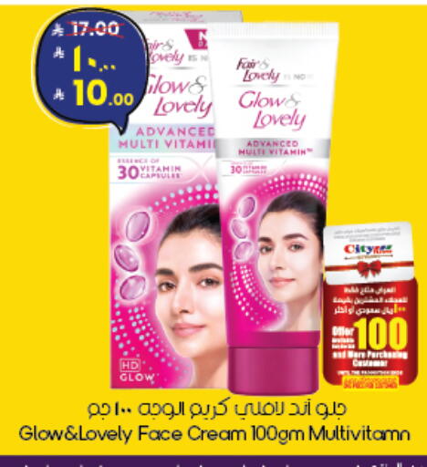 available at City Flower in KSA, Saudi Arabia, Saudi - Al-Kharj