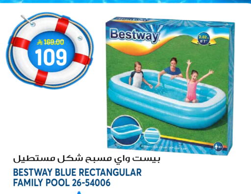 available at Grand Hyper in KSA, Saudi Arabia, Saudi - Riyadh