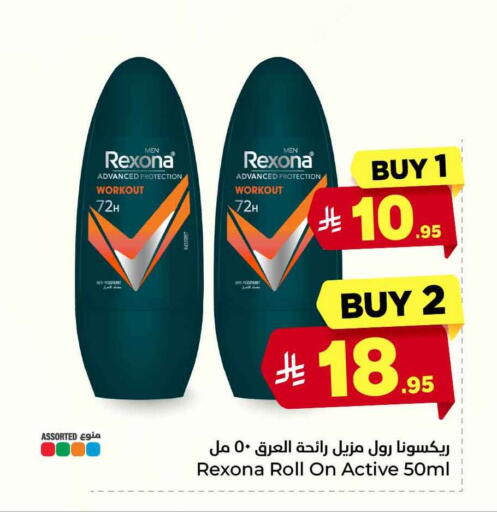 available at Hyper Al Wafa in KSA, Saudi Arabia, Saudi - Riyadh