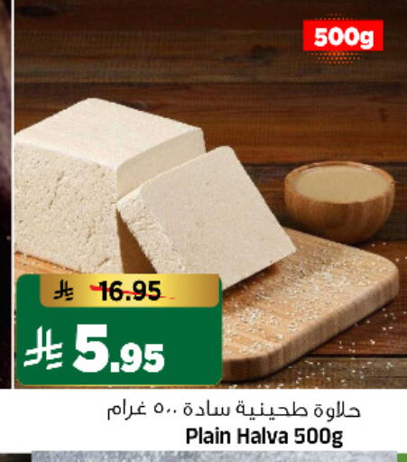 available at Al Madina Hypermarket in KSA, Saudi Arabia, Saudi - Riyadh