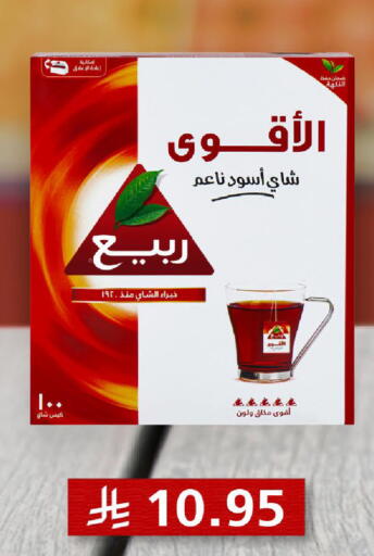 available at Carrefour in KSA, Saudi Arabia, Saudi - Jeddah