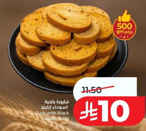 available at LULU Hypermarket in KSA, Saudi Arabia, Saudi - Al-Kharj