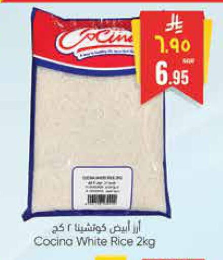 available at ستي فلاور in مملكة العربية السعودية, السعودية, سعودية - حائل‎