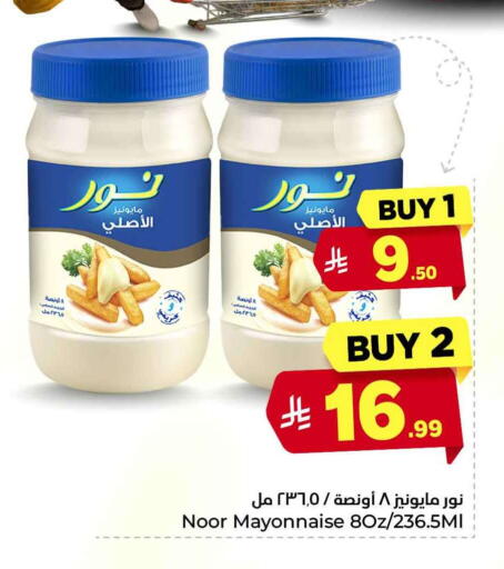 available at Hyper Al Wafa in KSA, Saudi Arabia, Saudi - Jeddah