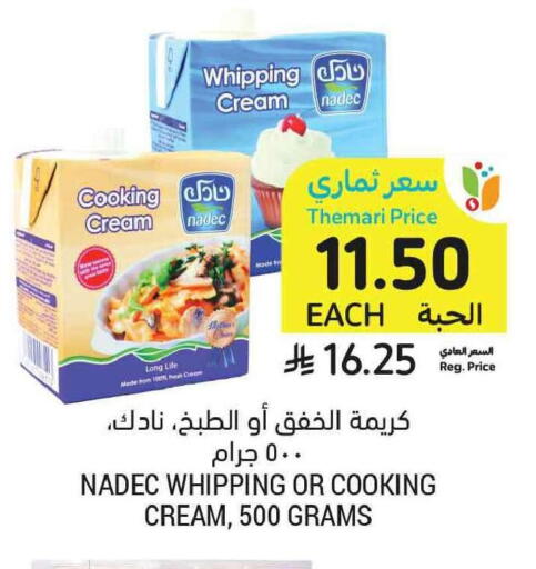 available at Tamimi Market in KSA, Saudi Arabia, Saudi - Tabuk