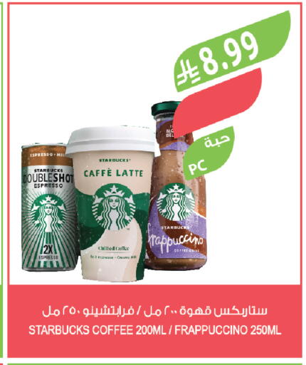 available at Farm  in KSA, Saudi Arabia, Saudi - Al-Kharj