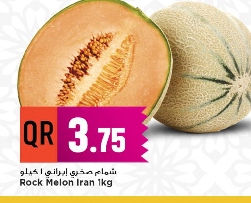Melon from Iran available at Marza Hypermarket in Qatar - Al Shamal