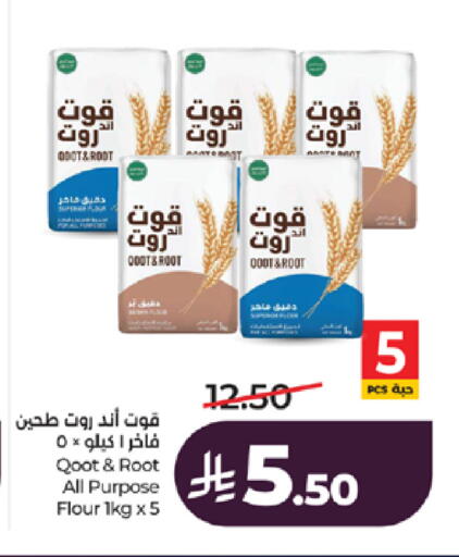 available at LULU Hypermarket in KSA, Saudi Arabia, Saudi - Jeddah
