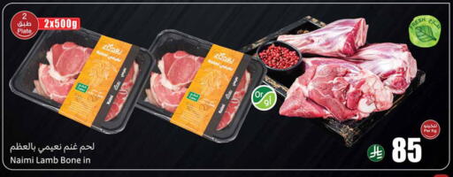 available at Othaim Markets in KSA, Saudi Arabia, Saudi - Al-Kharj