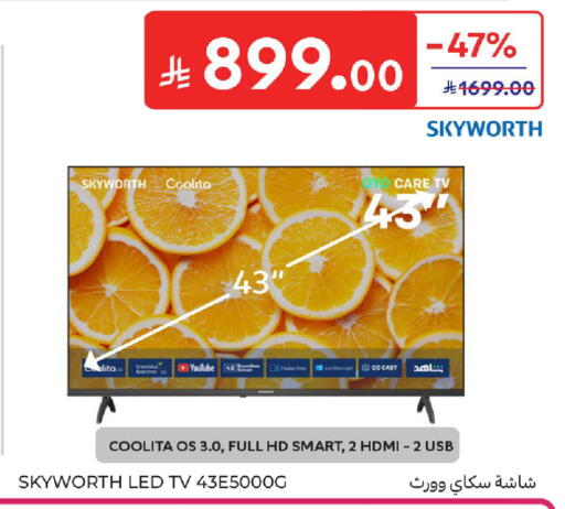 available at Carrefour in KSA, Saudi Arabia, Saudi - Medina