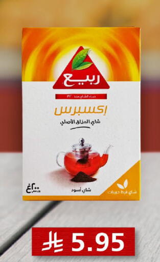 available at Carrefour in KSA, Saudi Arabia, Saudi - Jeddah