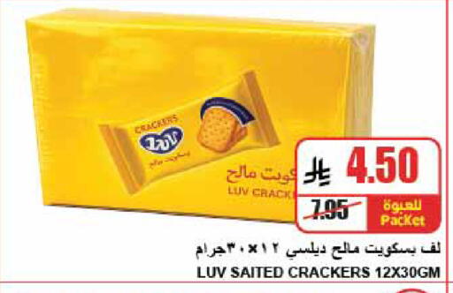 available at A Market in KSA, Saudi Arabia, Saudi - Riyadh