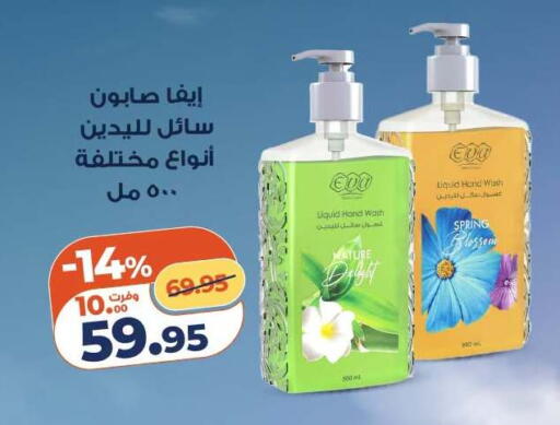 available at Kazyon  in Egypt - Cairo