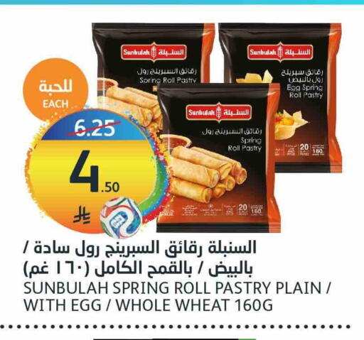 available at AlJazera Shopping Center in KSA, Saudi Arabia, Saudi - Riyadh