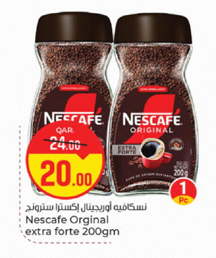 available at Paris Hypermarket in Qatar - Umm Salal