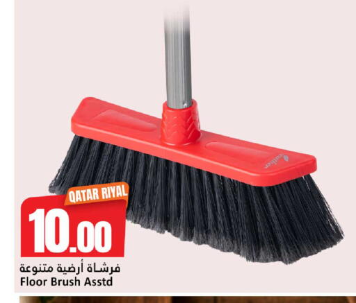 available at دانة هايبرماركت in قطر - الضعاين