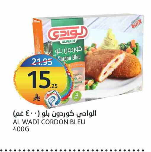 available at AlJazera Shopping Center in KSA, Saudi Arabia, Saudi - Riyadh