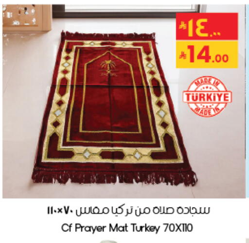 available at ستي فلاور in مملكة العربية السعودية, السعودية, سعودية - الخبر‎