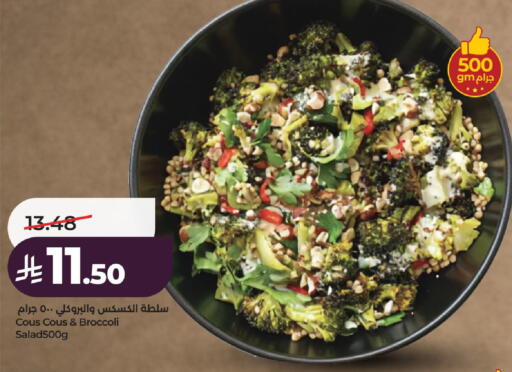 Broccoli available at LULU Hypermarket in KSA, Saudi Arabia, Saudi - Al-Kharj