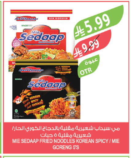available at Farm  in KSA, Saudi Arabia, Saudi - Tabuk