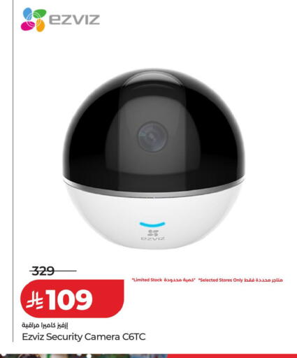 available at LULU Hypermarket in KSA, Saudi Arabia, Saudi - Jeddah