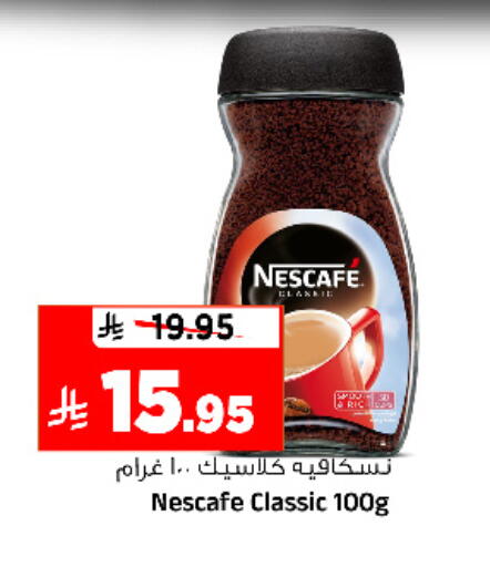available at المدينة هايبرماركت in مملكة العربية السعودية, السعودية, سعودية - الرياض
