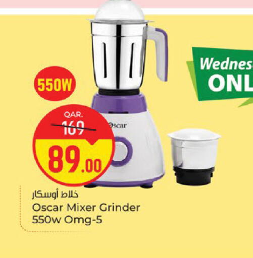 available at باريس هايبرماركت in قطر - الدوحة