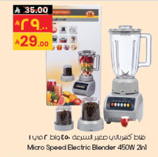 available at City Flower in KSA, Saudi Arabia, Saudi - Al-Kharj