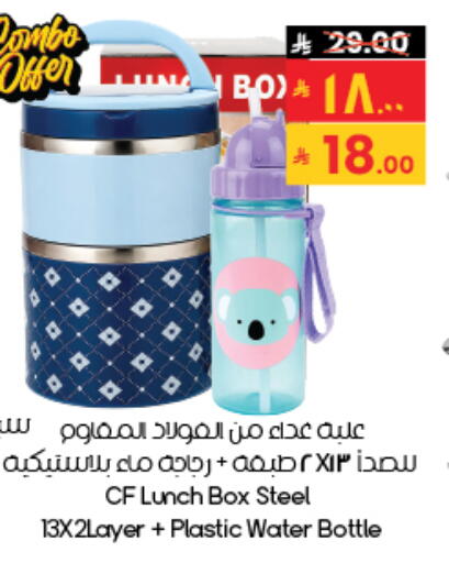 available at ستي فلاور in مملكة العربية السعودية, السعودية, سعودية - الخرج